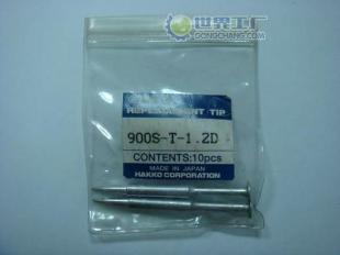 供应白光（HAKKO）900S-T-1.2D烙铁头/烙铁咀——精密焊接的可靠伙伴