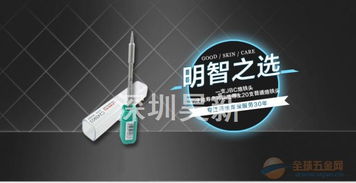 西班牙原装JBC烙铁头C245 912 精准焊接的至高选择